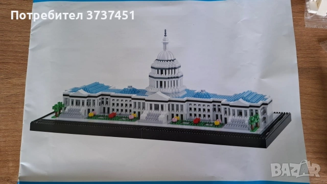 Конструктор Капитолия