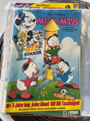 Стари списания, снимка 8 - Списания и комикси - 54166069