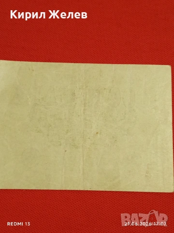 Две райхбанкноти 1 милиард марки 1923г. / 100 000 марки 1923г. Германия редки за КОЛЕКЦИЯ 14719, снимка 9 - Нумизматика и бонистика - 54988987