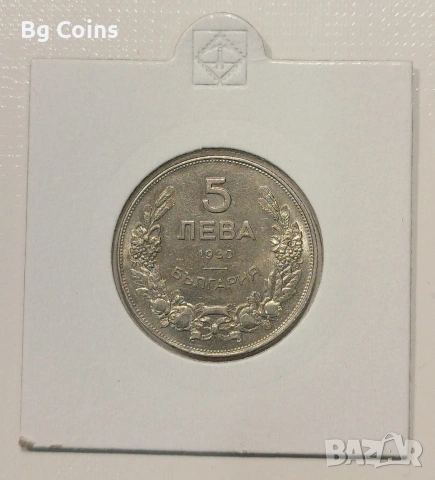 5 лева 1930