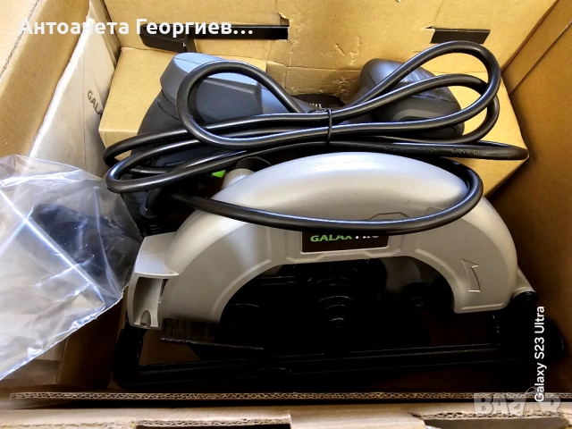 Нов ръчен цирколяр 