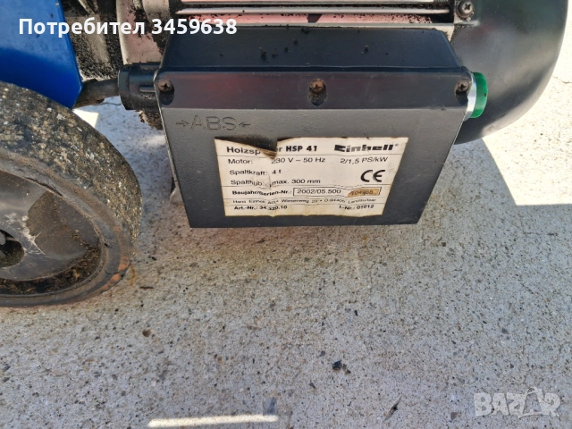 Цепачка за дърва, снимка 6 - Други машини и части - 54315192