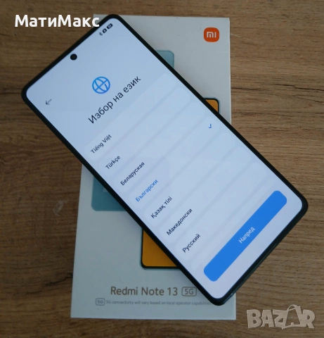 REDMI Note 13 в Гаранция, снимка 7 - Xiaomi - 54687082