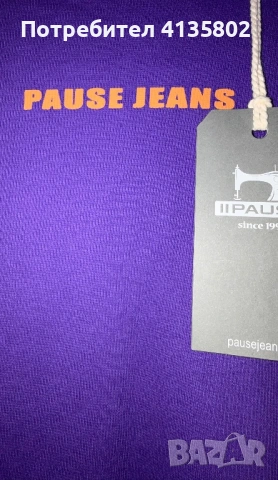 Блуза Pause jeans, снимка 3 - Блузи с дълъг ръкав и пуловери - 54510738