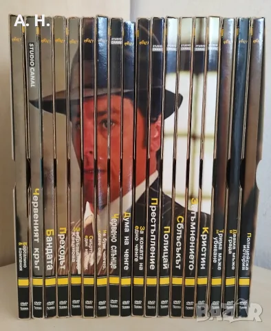 Ален Делон DVD колекция , снимка 2 - DVD филми - 55338353