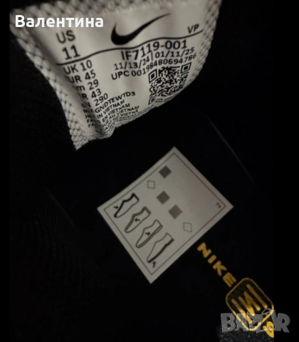 Nike Shox TL 45 – оригинални, ТОП модел, снимка 5 - Спортни обувки - 54147281