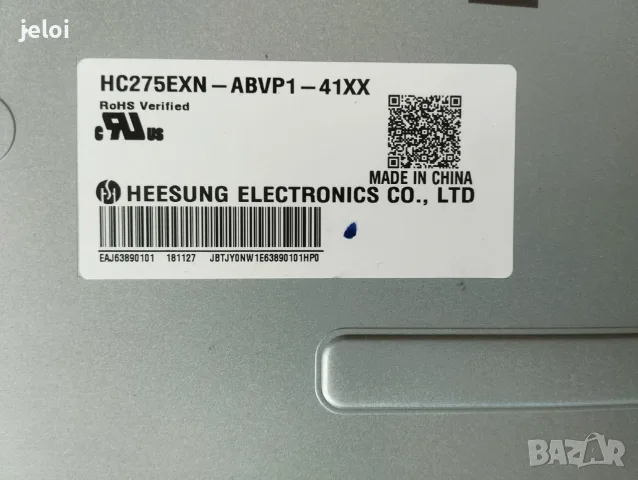LG 28TL510V  EAX67276305  ​дефектна матрица, снимка 2 - Части и Платки - 55567411