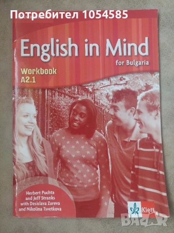 English in Mind for Bulgaria A2.1 - Учебна тетрадка по английски език 