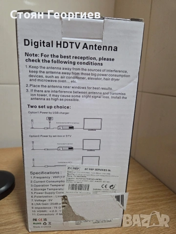 Чисто нова цифрова HDTV антена Модел- HDTV D008AF, снимка 4 - Приемници и антени - 54396827