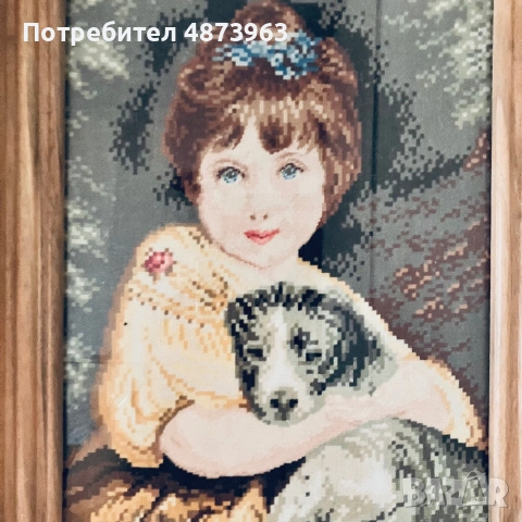 Ръчно ушит гоблен „Момичето с кученцето“ – с дървена рамка, снимка 3 - Гоблени - 55138110