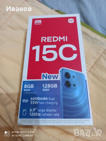 Xiomi redmi not 15c, снимка 4 - Xiaomi - 54624741