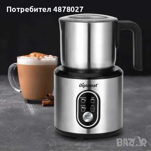 Кана за мляко на пяна., снимка 13 - Кани - 55555880