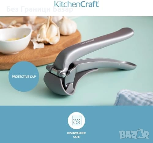 Нова метална Кухненска преса за чесън лесно почистване в съдомиялна, снимка 3 - Аксесоари за кухня - 54151665