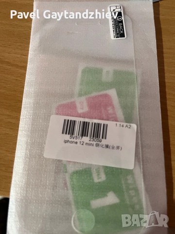 Продавам Протектори за iphone 6,6s,7,8,12 mini, снимка 4 - Фолия, протектори - 55165831