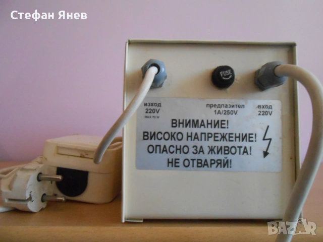 UPS за помпи за парно, снимка 2 - Други - 54735175