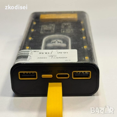 Power bank HONGYU 10000mAh, снимка 3 - Външни батерии - 54746104