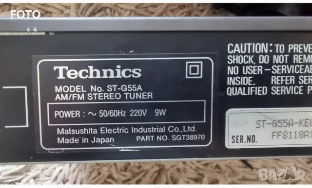 Technics ST-G55A, снимка 8 - Аудиосистеми - 55339038