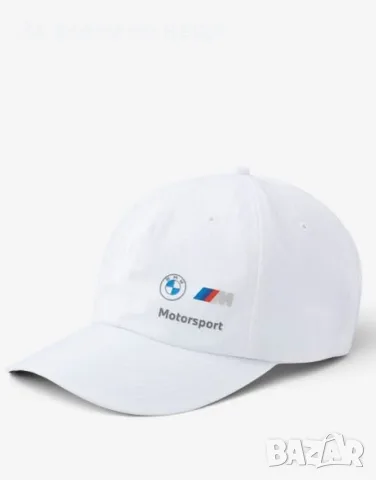 PUMA x BMW Mms Heritage Bs Cap White Бяла Шапка С Козирка Код P2837
