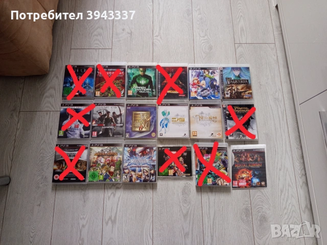 Игри за PlayStation 3, PS3 