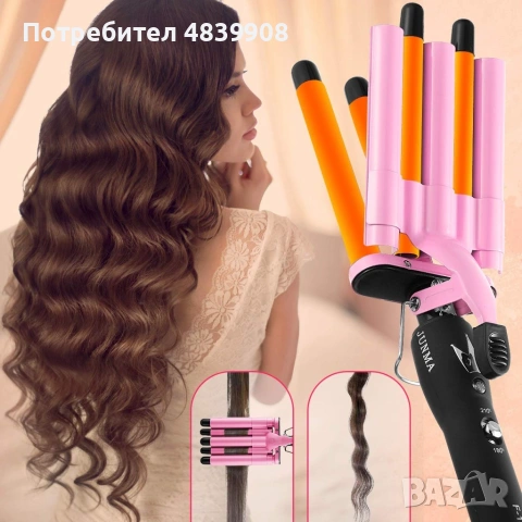 Тройна ретро преса за къдрене на коса, нова, снимка 11 - Преси за коса - 54978871