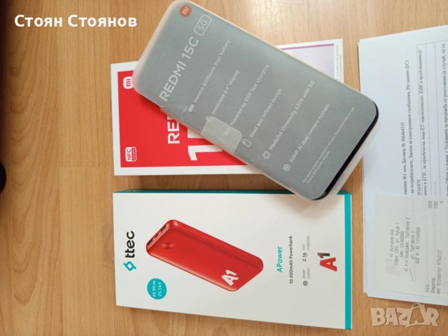 Чисто нов Redmi 15C 128GB, снимка 2 - Xiaomi - 54573357