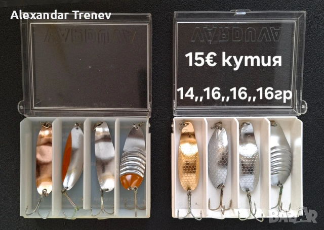 Руски блесни-Таурагскай завод-70те години, снимка 3 - Такъми - 54427026