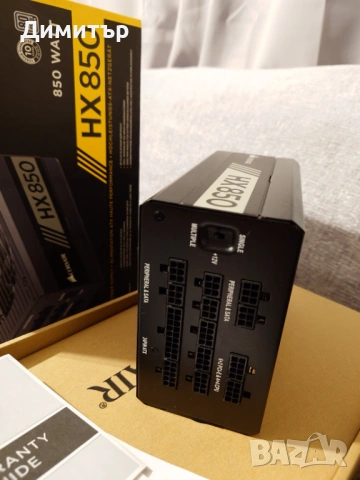 компютърно захранване Corsair HX-850 850W Platinum, снимка 2 - Захранвания и кутии - 54664019