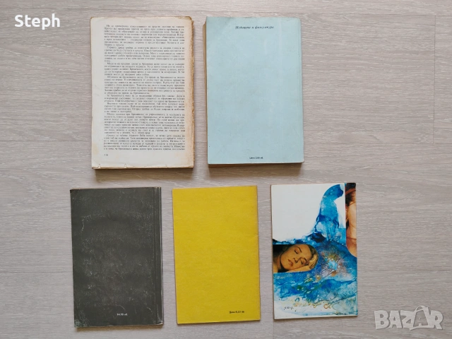 Книги за сексуално образование и еротични - безплатна доставка , снимка 2 - Други - 55148745