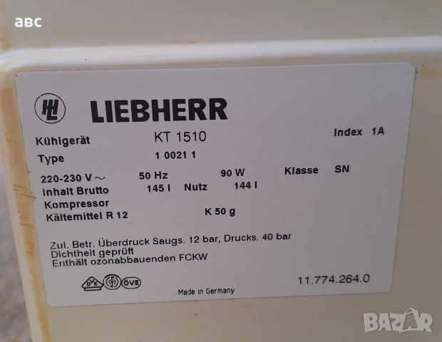 Хладилник на Liebherr , снимка 5 - Хладилници - 54392569