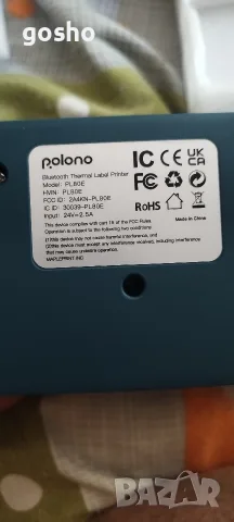 Термопринтер за етикети Polono PL80E 4x6 с Bluetooth/USB - Нов , снимка 8 - Принтери, копири, скенери - 55643951