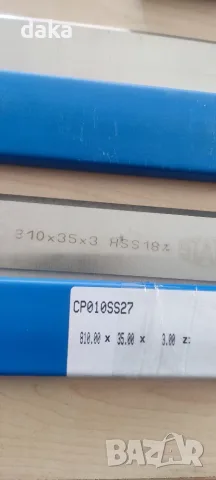 HSS ножове за абрихт / щрайхмус, снимка 9 - Други машини и части - 55629652