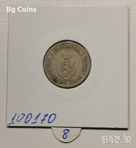 10 стотинки 1906, снимка 2 - Нумизматика и бонистика - 44604769