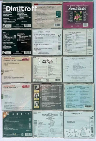 Колекция от 57 оригинални CD диска с класическа музика, снимка 2 - CD дискове - 54821187