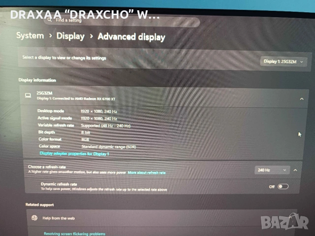 Продавам геймърски сетъп – мощен PC + 2 монитора + Logitech волан, снимка 3 - Геймърски - 54487988