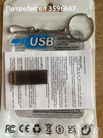 USB Флаш памет 16гб, снимка 2 - RAM памет - 54798941
