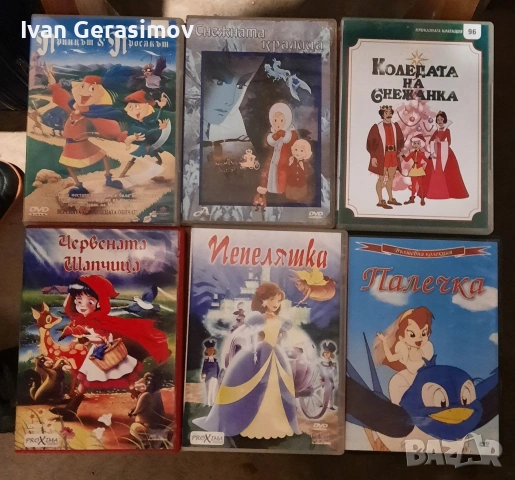 DVD Дискове Приказки, снимка 4 - Анимации - 54260591