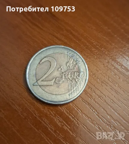 Възпоменателна Монета 2 Евро 2013 Франция - с дефект, снимка 2 - Нумизматика и бонистика - 55397894
