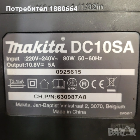 Зарядно MAKITA 10.8V 5A, снимка 2 - Други инструменти - 54463682