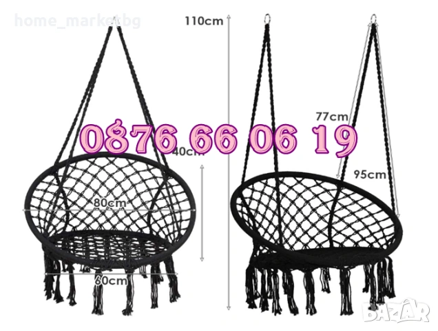 Градинска висяща люлка, въжена люлка хамак, черна, снимка 4 - Градински мебели, декорация  - 53969500