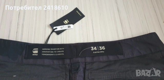 G - Star Cargo Camo Mens Size 34 / 36 НОВО! ОРИГИНАЛ! Спортен Панталон., снимка 2 - Панталони - 55315397