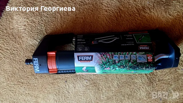 Нов осцилиращ градински разпръсквач FERM OSA 1016