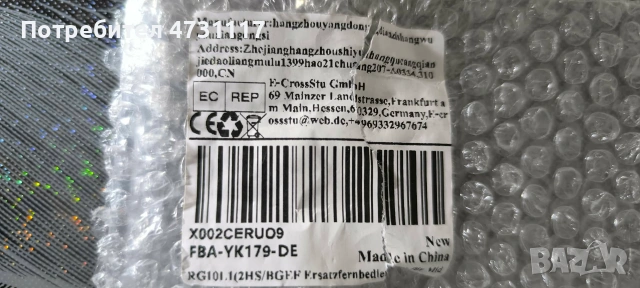 Дистанционни за климатик., снимка 6 - Климатици - 55016204