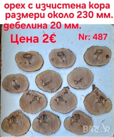 дървени шайби за декорация, снимка 11 - Декорация за дома - 42666129