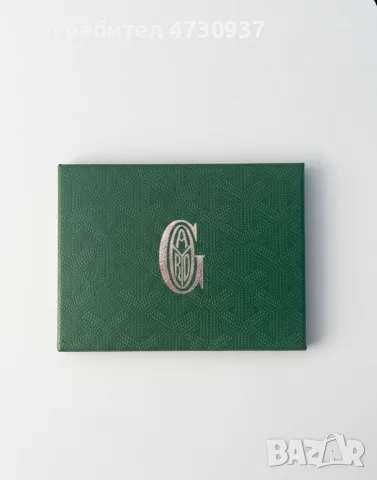 Goyard картодържател