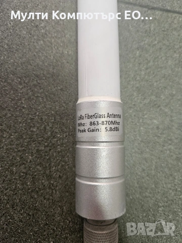 Антена 6dbi 863-870Mhz, снимка 2 - Друга електроника - 54464926