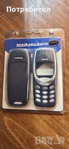 Nokia