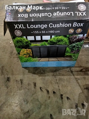 Градинска ракла, скрин , шкаф XXL Lounge Cushion Box (155 x 66 x 80 см)