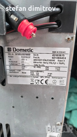 CombiCool RC 2200 EGP, 230 V/12 V/Gas = 30 mbar Gas, 41 L, Черен, снимка 10 - Хладилни чанти - 54781750