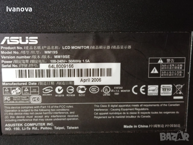 Монитор LCD ASUS за компютър в отлично състояние, снимка 8 - Монитори - 54732951