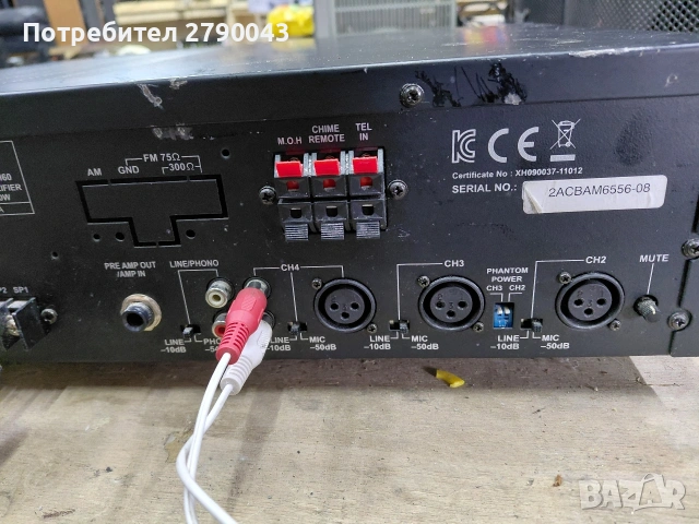 усилвател , снимка 7 - Ресийвъри, усилватели, смесителни пултове - 54048230